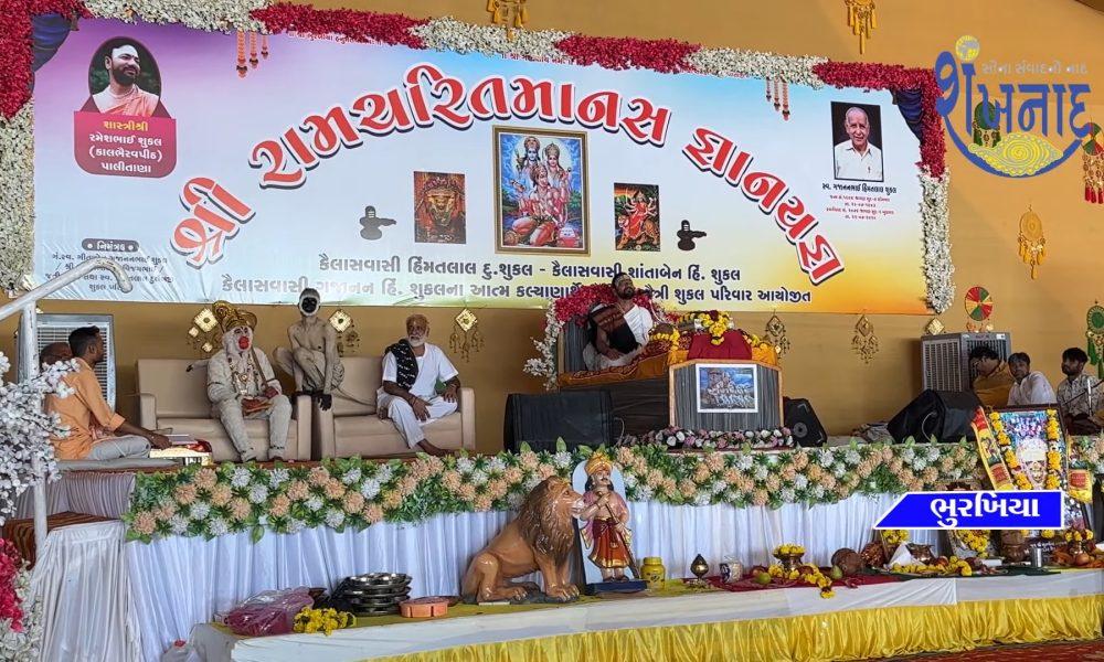 Shri Ramcharit Manas Gnanayagya Shrota run at Bhurkhiya Hanumanji Maharaj Mandir by Shukal Parivar benefits