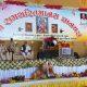 Shri Ramcharit Manas Gnanayagya Shrota run at Bhurkhiya Hanumanji Maharaj Mandir by Shukal Parivar benefits