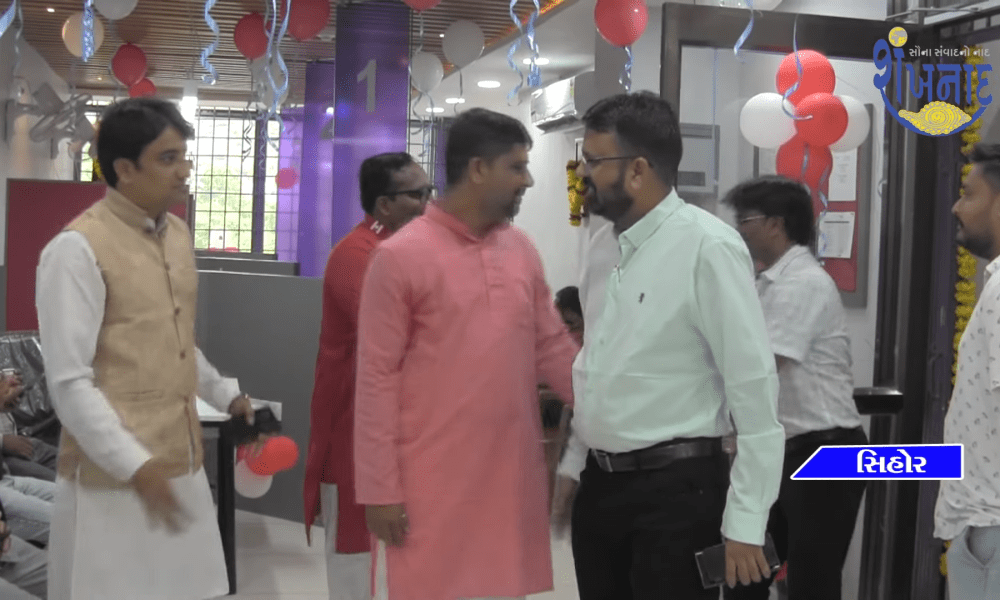 Capri Gold Loan was launched at Dev Darshan Complex in Sihore from today.