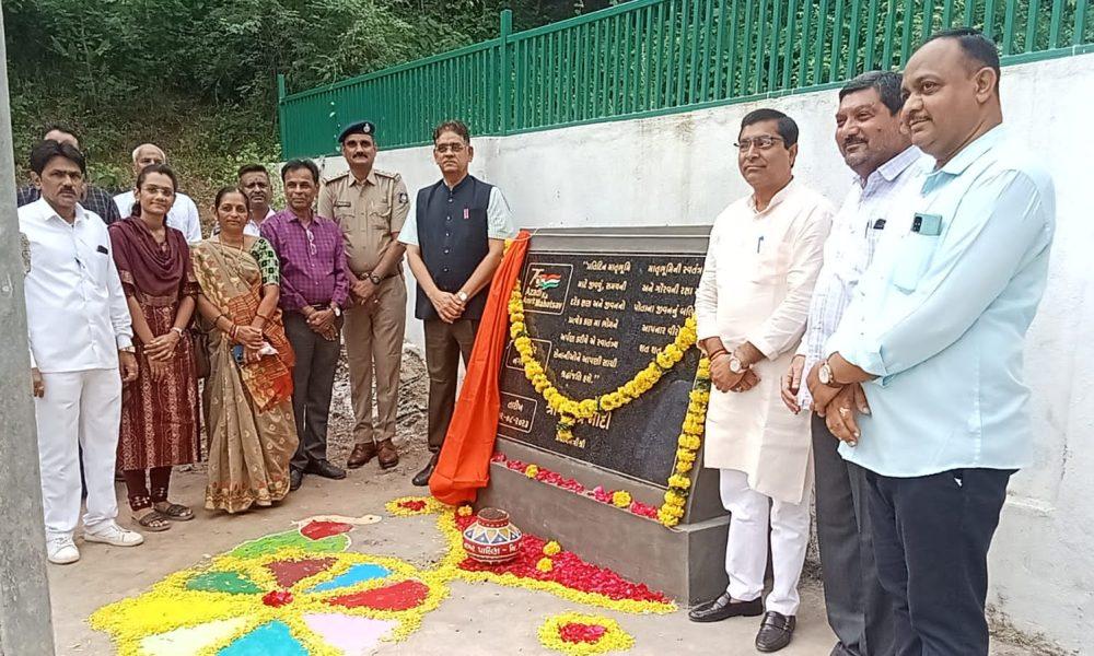 77th Independence Day Celebrations; Flag Hoisted at Gautameshwar Sarovar by Sihore Municipality