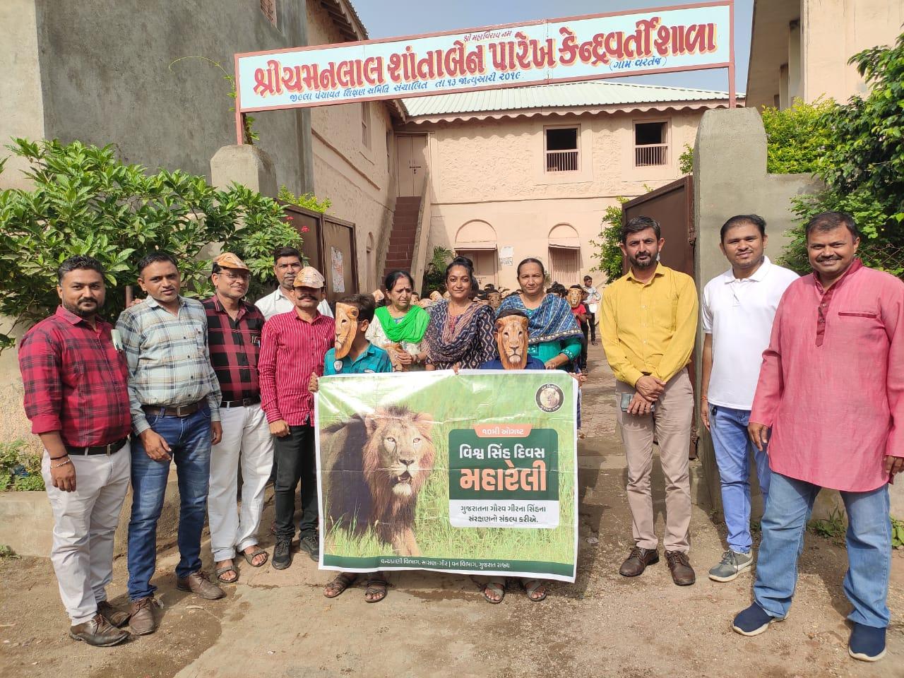 Lion Day was celebrated in Varatej Central School