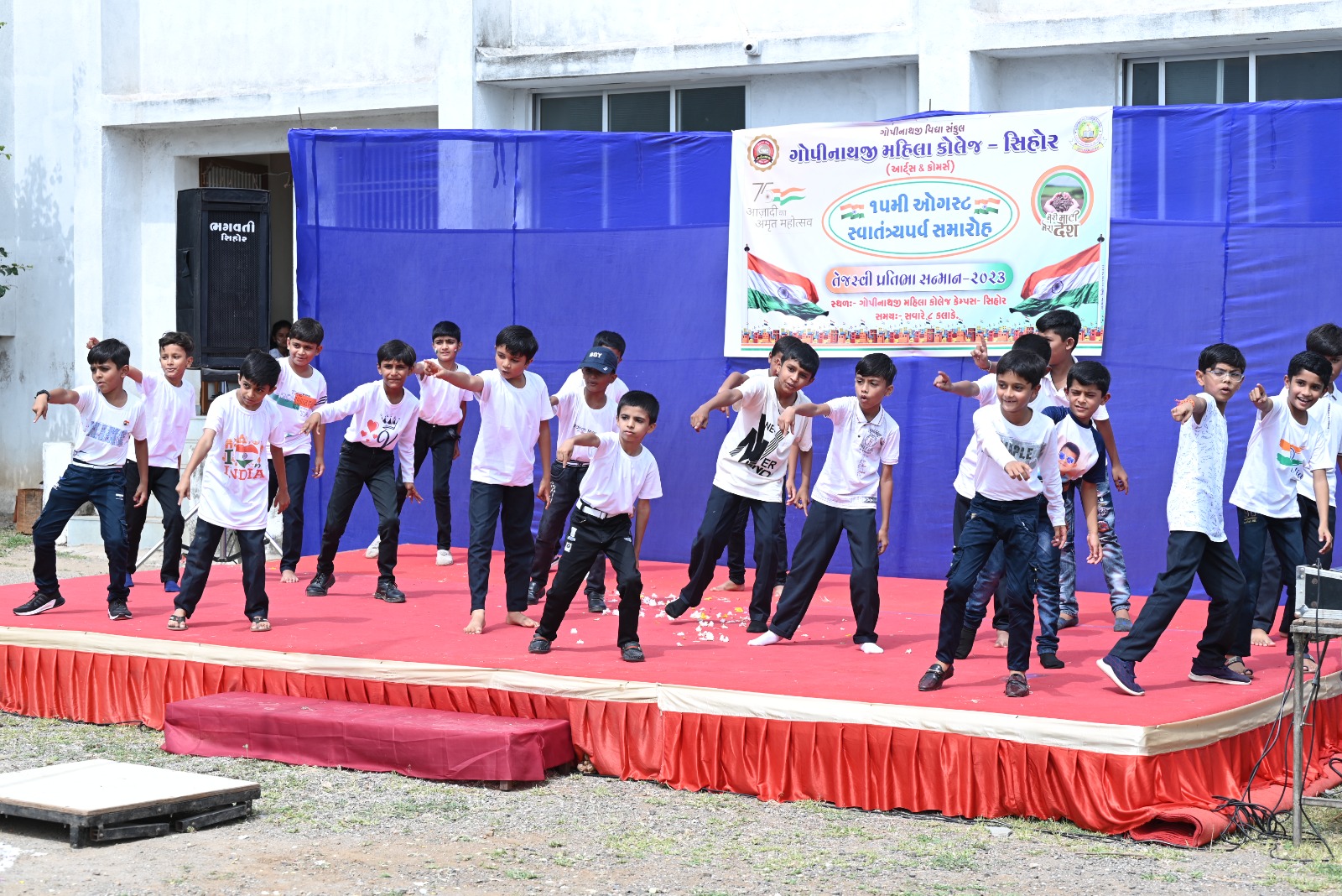 The National Day was celebrated with Aan Ban Shan at Sihore Gopinathji Women's College