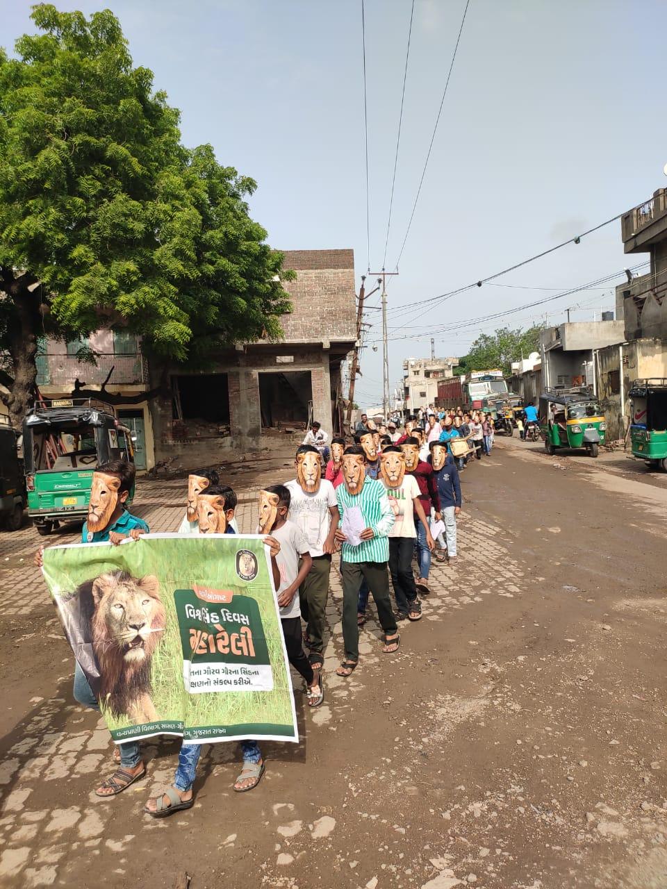 Lion Day was celebrated in Varatej Central School