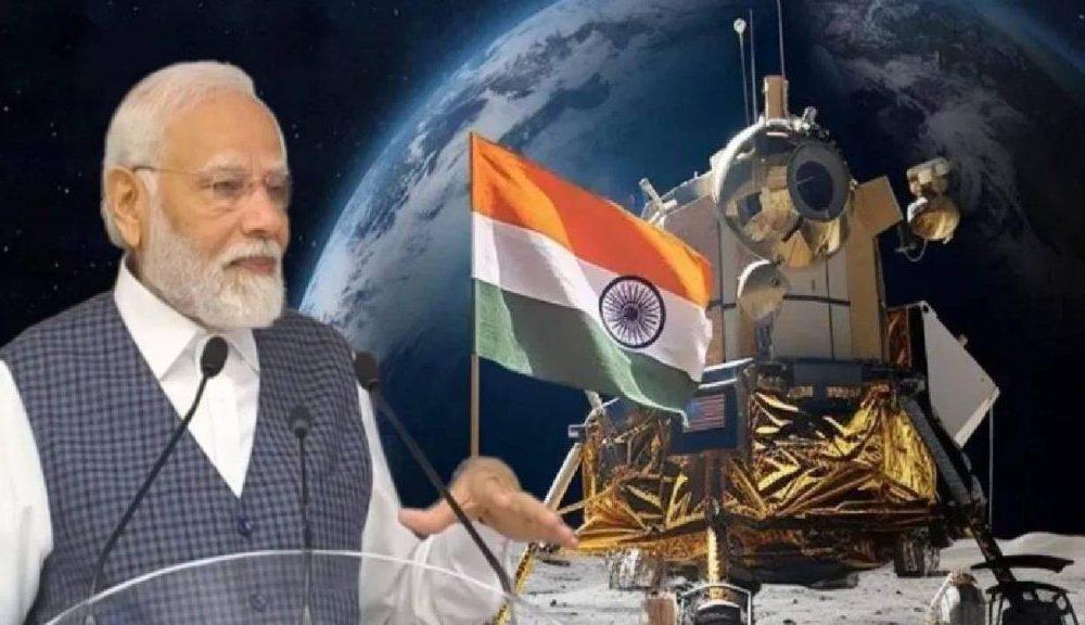 The spot where the footprints of Chandrayaan-2 will be will be known as 'Tiranga'; Know PM Modi's big announcements