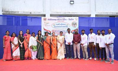 The National Day was celebrated with Aan Ban Shan at Sihore Gopinathji Women's College