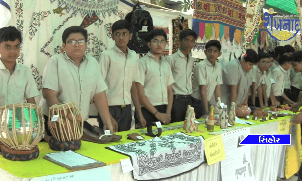 An exhibition of various items was organized by the students at Sehore's Modern School.