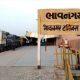 Two special train trips will be run between Bhavnagar-Bandra