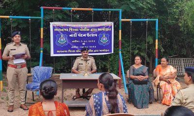 On the occasion of Nari Vandan Utsav, a legal seminar as well as an honor program was held at Songarh Police Station