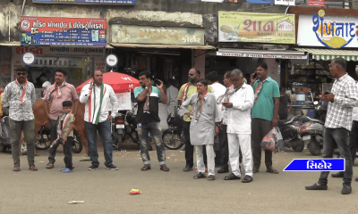 Supreme Court granted stay in Rahul Gandhi case, Sehore Congress fireworks celebration