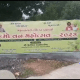 74th Forest Festival Seedasar of Bhavnagar Municipality