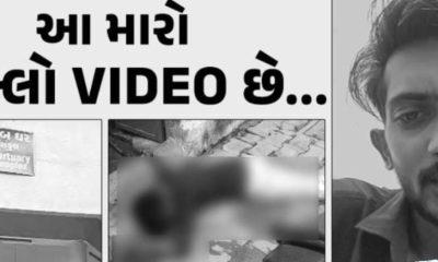 an-unfinished-love-story-this-is-my-last-video-you-will-be-jailed-a-young-mans-suicide-outside-his-girlfriends-house-a-shocking-case-of-love-story-in-adheli