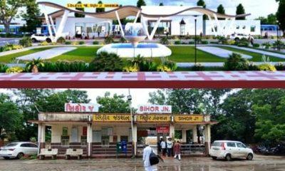 sihore-railway-station-will-be-renovated-and-modernized-at-a-cost-of-rs-6-37-crores