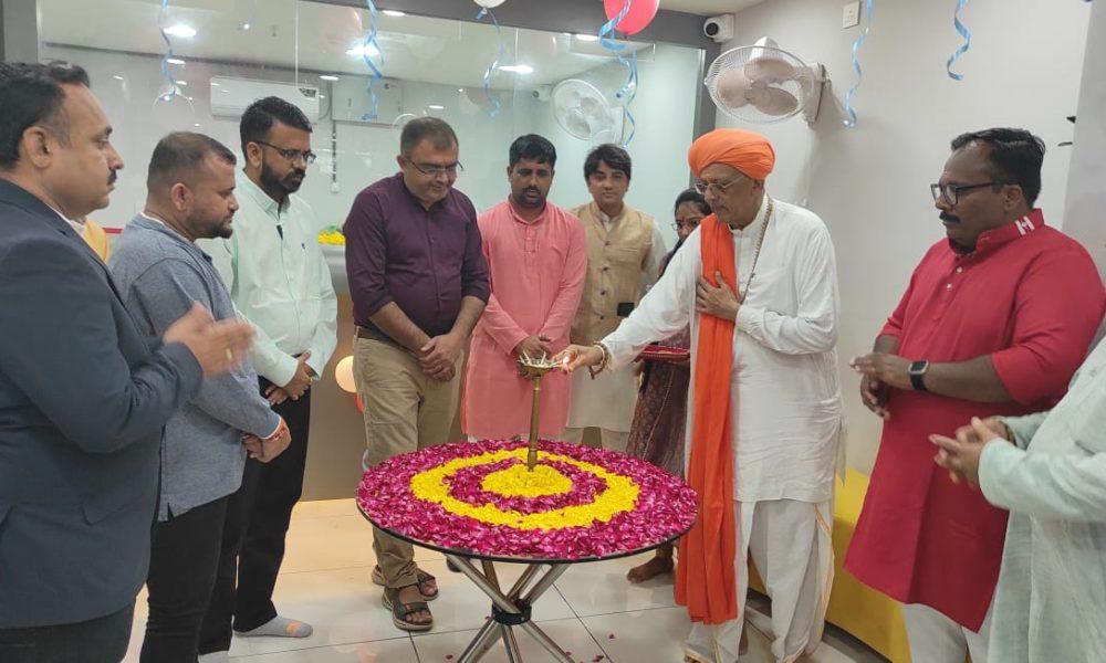 New branch of Capri Gold Loan inaugurated at Sihore - Inaugurated by P.P. Jinaram Bapu