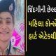 In Bhavnagar, woman constable went home from parade, suddenly died of cardiac arrest, mourned in police station