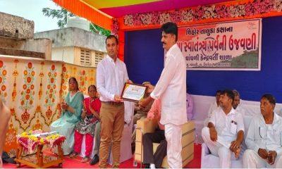 If the good men are appreciated then their number can increase, Bharat Gadhvi who worked in calamities of the state after 2001 was honored.