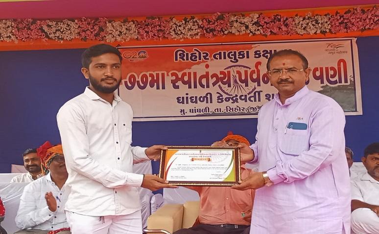 Honoring Jayakumar Makwana of Sanitary Department of Sihore Municipality - Honored on Independence Day