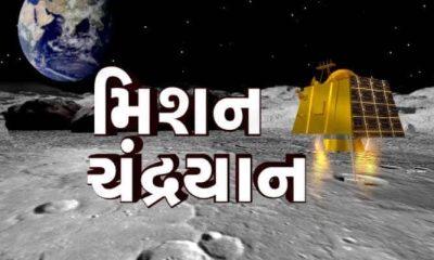 This moment is the conch of developed India... PM Modi congratulated on the success of Chandrayaan-3