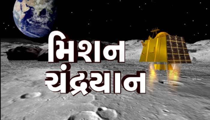 This moment is the conch of developed India... PM Modi congratulated on the success of Chandrayaan-3