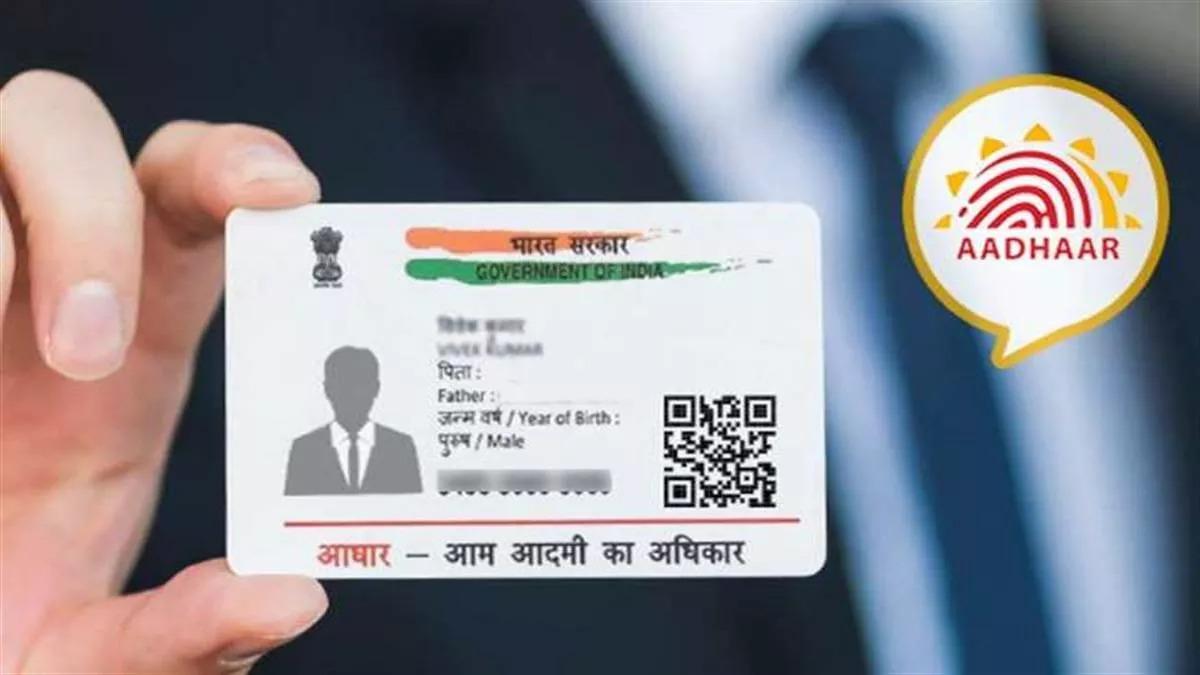 SBI gifted customers, now they can enroll in government schemes through Aadhaar; Know the entire process