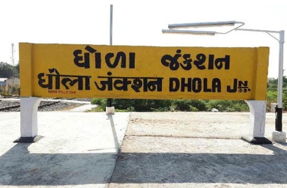 Anger among passengers for not giving a stop to Dhola station of Ahmedabad train