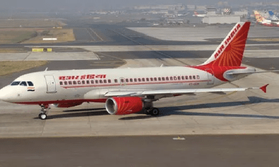 Air India is also giving the opportunity of cheap air travel, the ticket will be booked for only 1470 rupees
