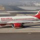 Air India is also giving the opportunity of cheap air travel, the ticket will be booked for only 1470 rupees
