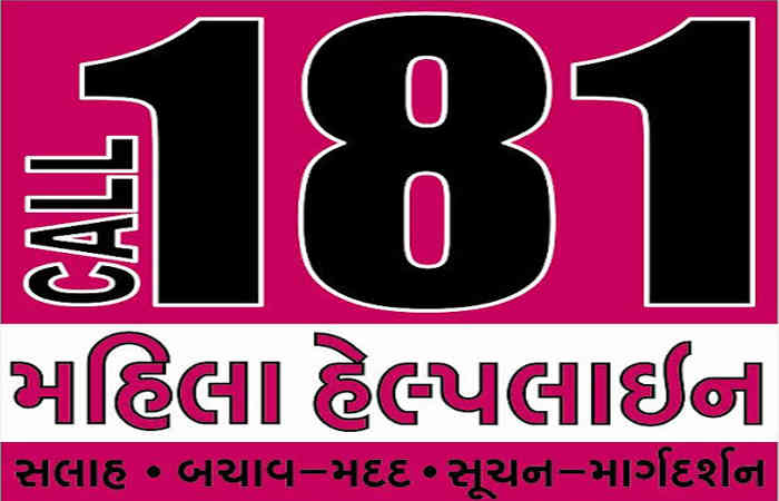 palitana-181-helpline-for-unwarranted-harassment-of-teachers