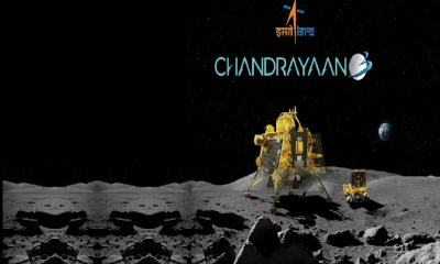 Why did the 23rd date come for the landing of Chandrayaan-3.. Will the biggest secret of the moon come to light?