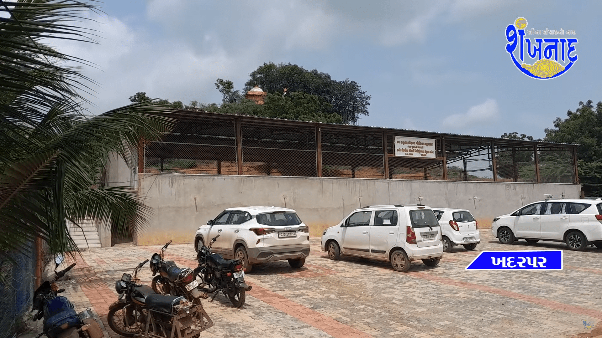 Veer Mokhdaji Ashram's Shilapujan program for the construction of the entrance gate was held