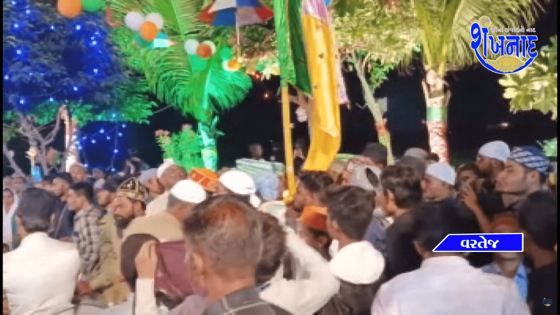 The two-day Usha Sharif of Hazrat Panchpir Dada was celebrated in a grand manner at Varatej.