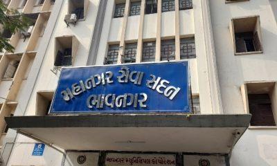 Selection of office bearers including new mayor tomorrow in Bhavnagar
