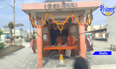 At the temple of Shambhunath Mahadev in Sihore Mahagautmeswar Nagar, 12 Jyotirlingas are observed.