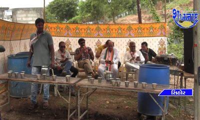 Sihore City Congress Committee organized drinking water festival in Bhadravi Amasa Mela.