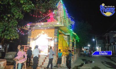 Amarnath Dashan was organized at Sihor Vishwanath Mahadev temple.
