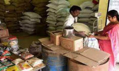 17 thousand rationing traders across the state will go on strike from tomorrow!