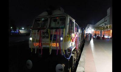 Har... Har... Mahadev, Har.. Har.. Haridwar train departs with the sound of Ganges.