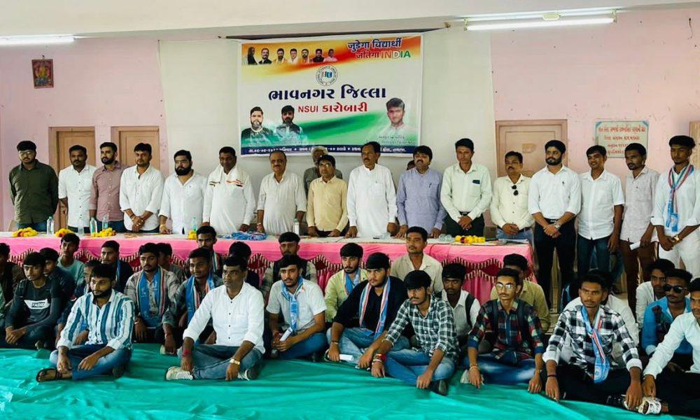 NSUI executive meeting of Bhavnagar district met at Talaja; Discussed how to work for students etc