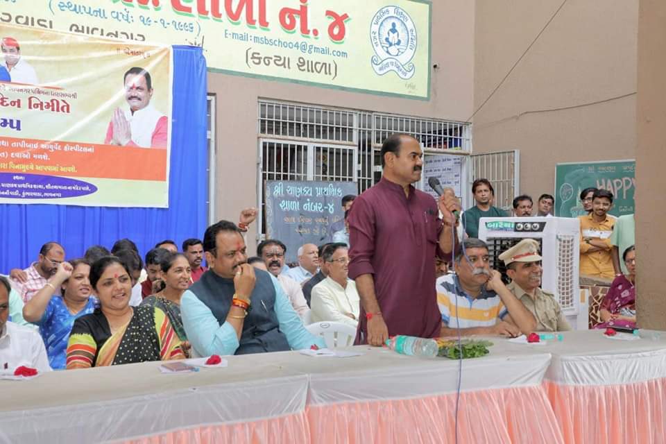 A mega medical camp was held on the occasion of Jitu Vaghani's birthday in Bhavnagar